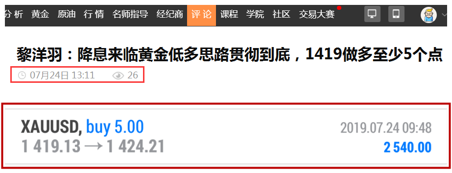 QQ截图20190724155500_副本.png
