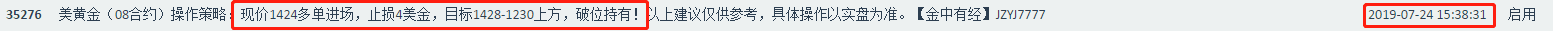QQ图片20190724215813.png