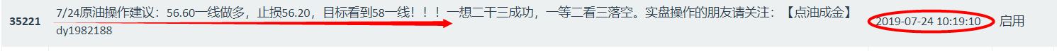 微信图片_20190723212834.png