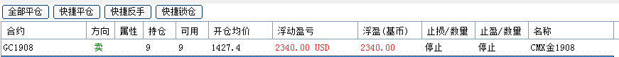 微信圖片_20190724231806.png