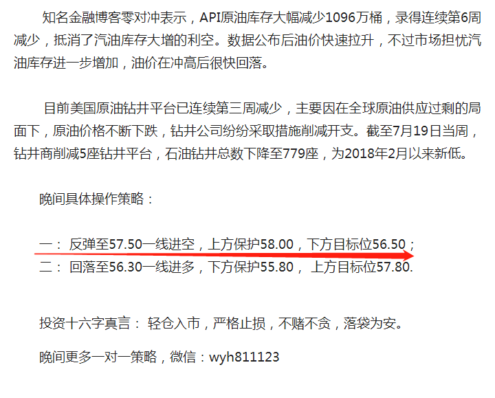 微信图片_20190725151152.png