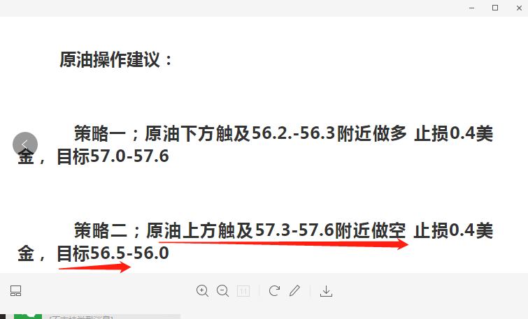 微信圖片_20190725004022.png