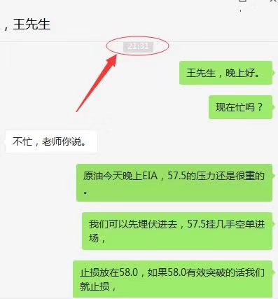 微信圖片_20190725003308.jpg