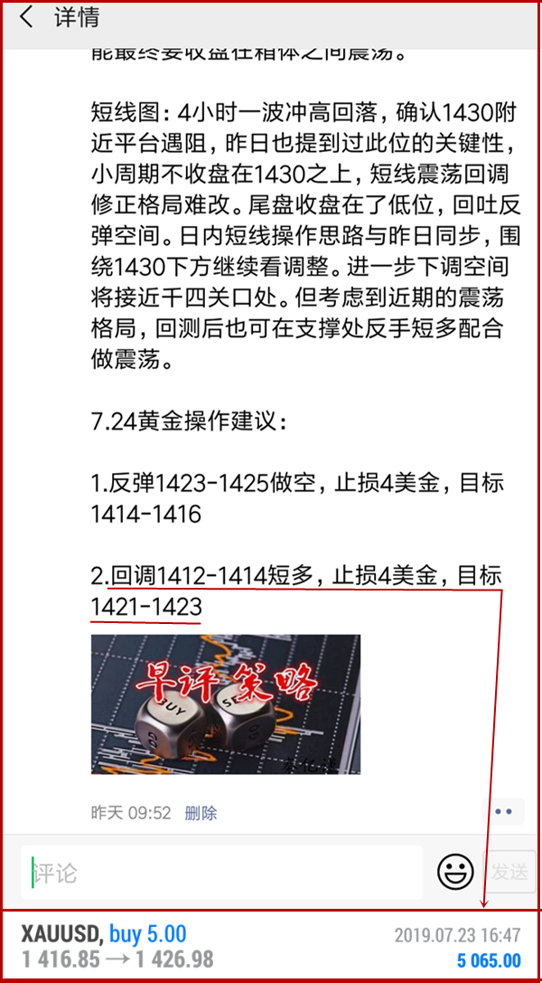 微信图片_20190725135913.png