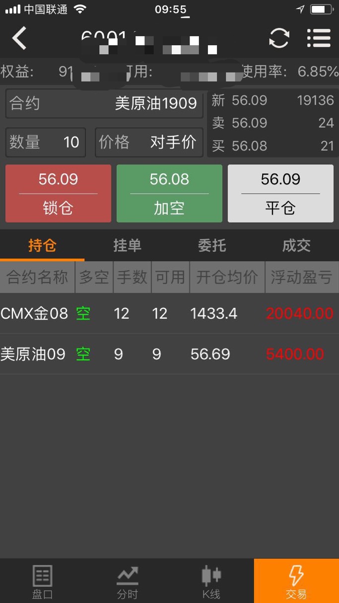微信圖片_20190726105224.jpg