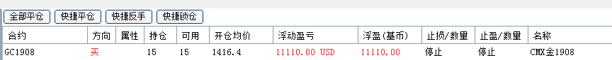 微信圖片_20190726222459.png