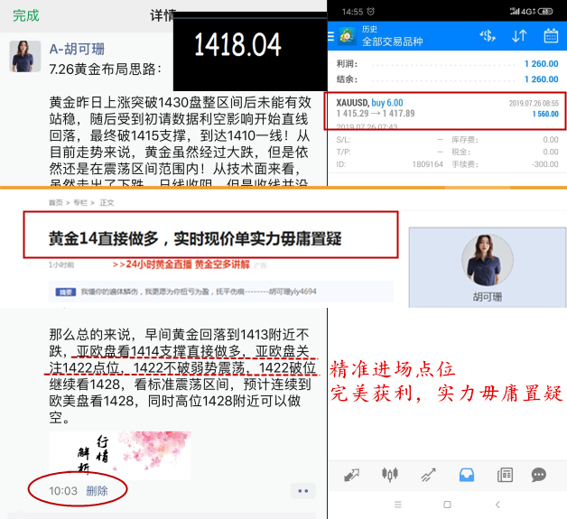 QQ截圖20190726145927_副本_副本.png