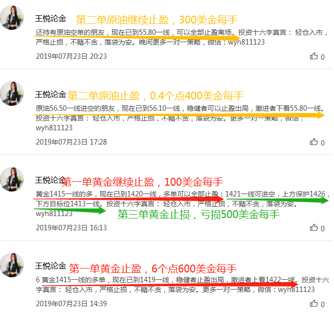 7.231图片1.png