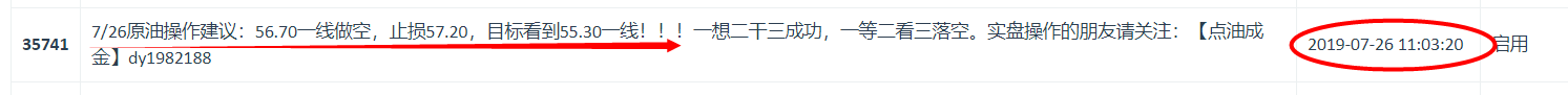 微信图片_20190723212834.png