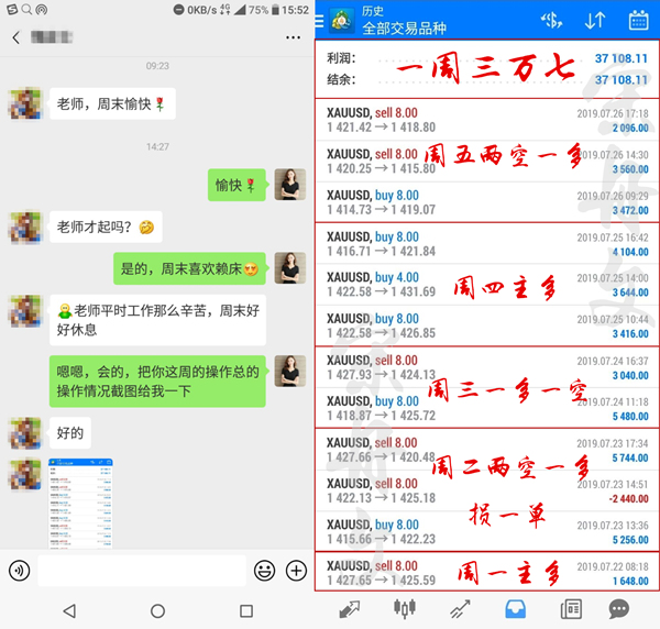 QQ图片20190727155320_副本插.jpg
