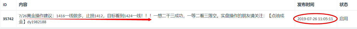 微信图片_20190723212834.png