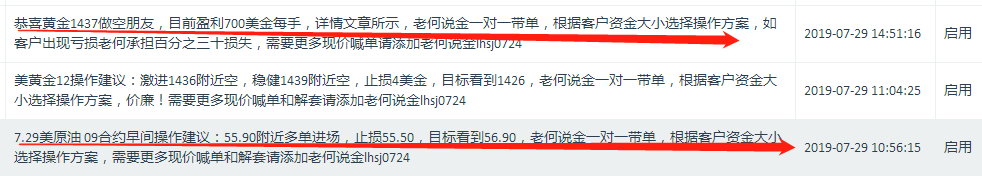 微信截图_20190729233250.png