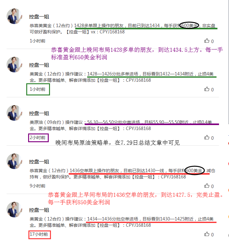 QQ截图20190729235124.png