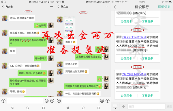 QQ图片20190730012927_插副本.jpg