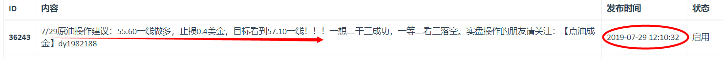 微信图片_20190730120646.png