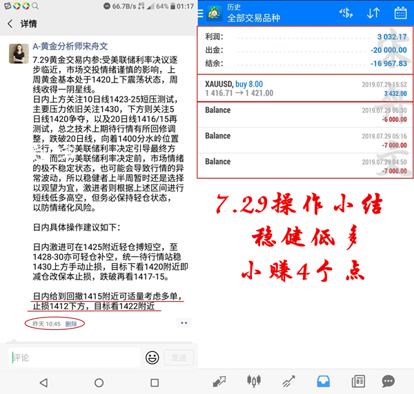 QQ图片20190730012020_插副本.jpg
