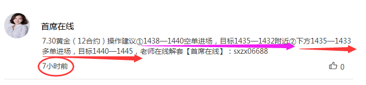 黃金2.png
