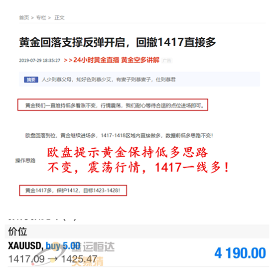 7.29 2_副本.png