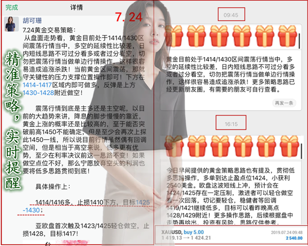 QQ截图20190724203654_副本.png