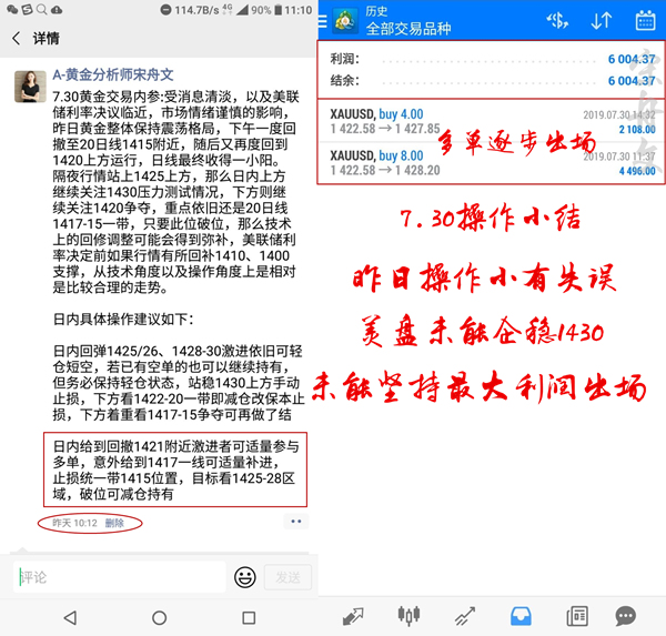 QQ图片20190731111132_副本插.jpg