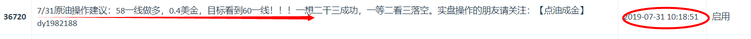 微信图片_20190731153018.png