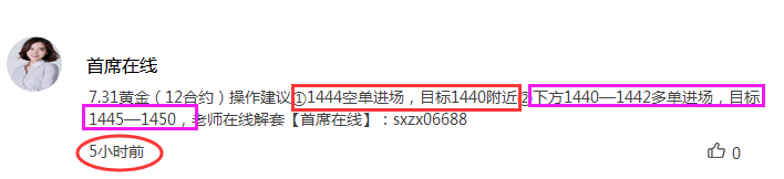 黄金1.png