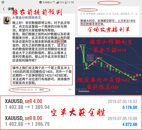 QQ图片20190730112930_副本插副本.jpg