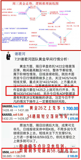 QQ图片20190801015317.png