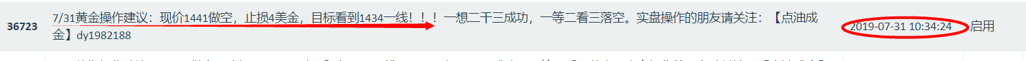 微信图片_20190730120640.png