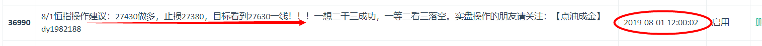 微信图片_20190730120640.png