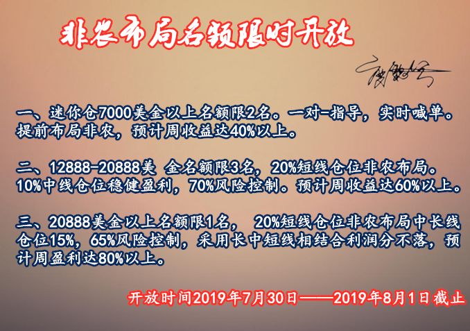 非农布局.PNG
