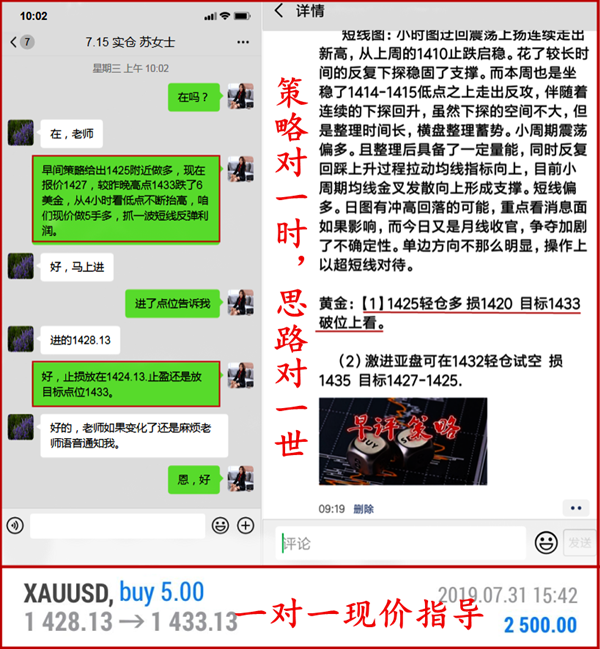 实仓及朋友圈.png