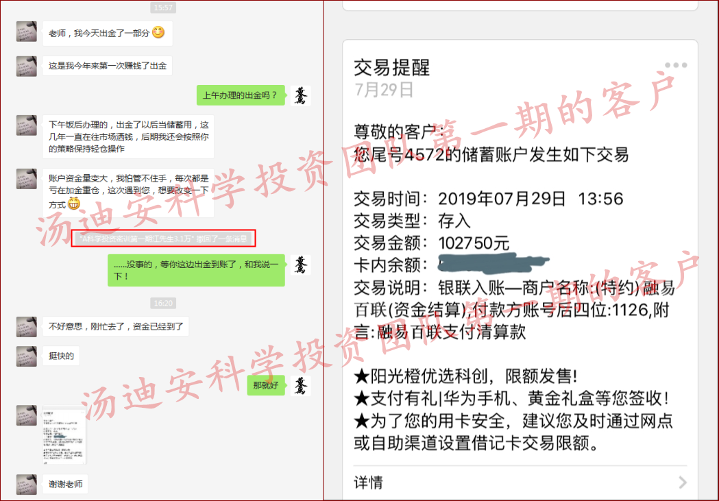 出金图.png