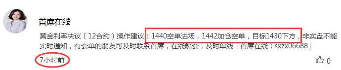 黄金3.png