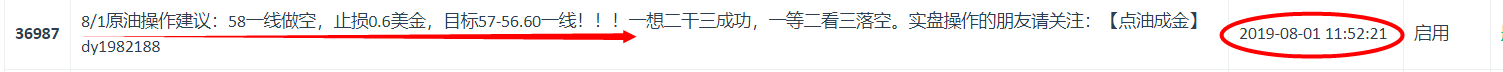 微信图片_20190730120640.png