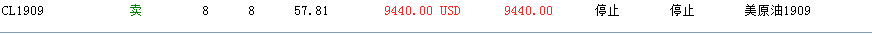 微信圖片_20190802005838.png