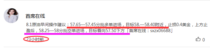 原油2.png
