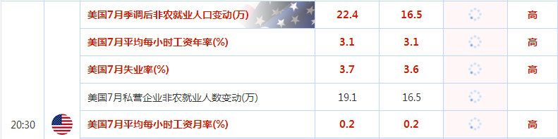 微信图片_20190802152352.png