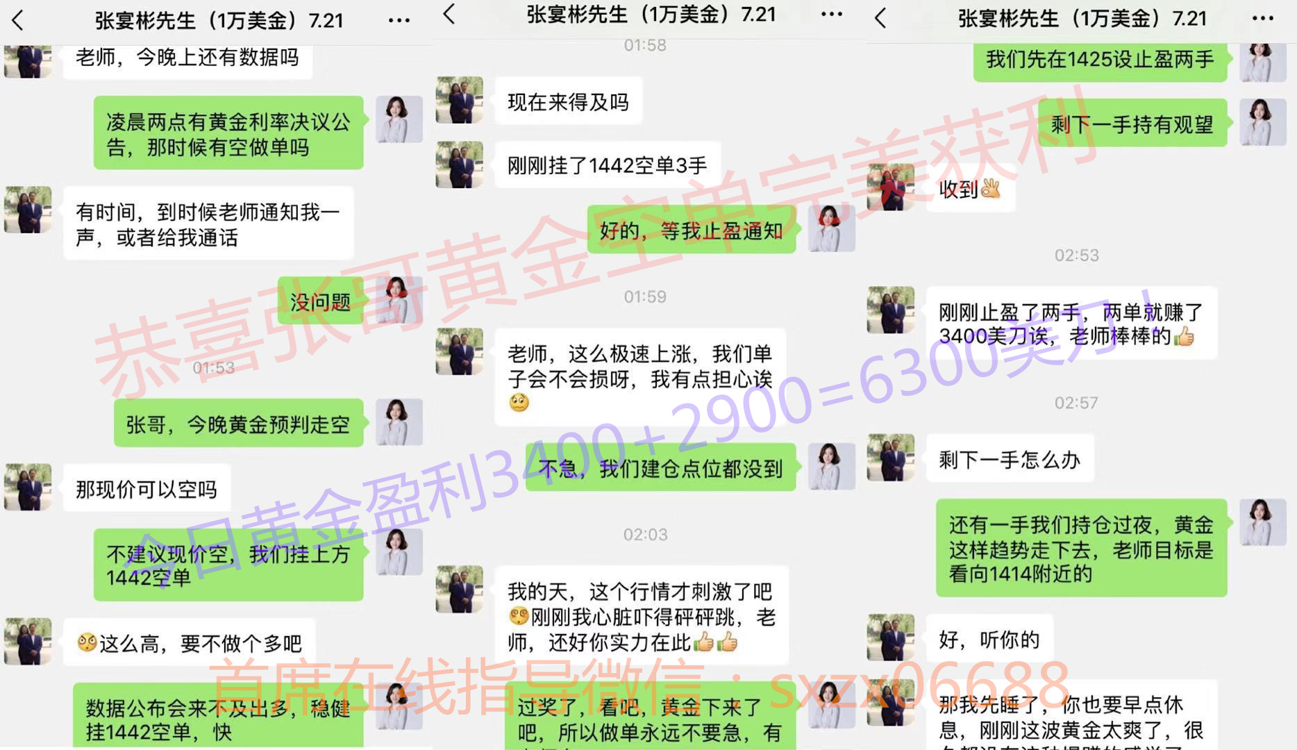 微信图片_20190801230957_副本.jpg