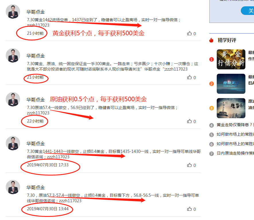 微信圖片_20190731225833.png
