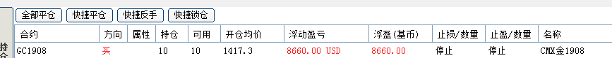 微信圖片_20190731230120.png