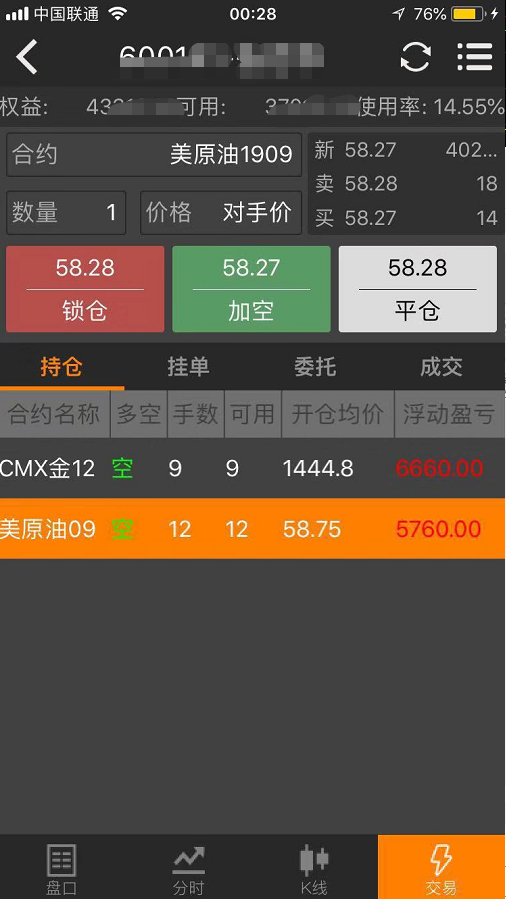 微信圖片_20190801003601.png
