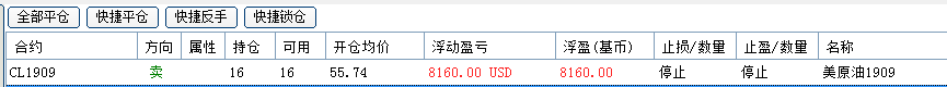 微信圖片_20190803115737.png