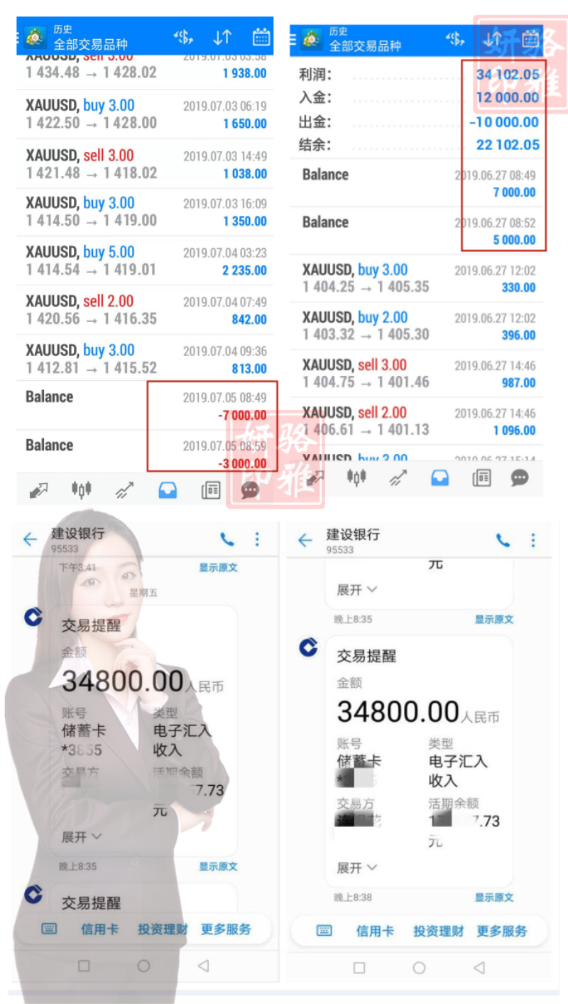 徐姐翻仓出金_副本.png