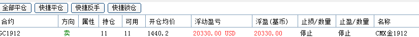 微信圖片_20190801105443.png
