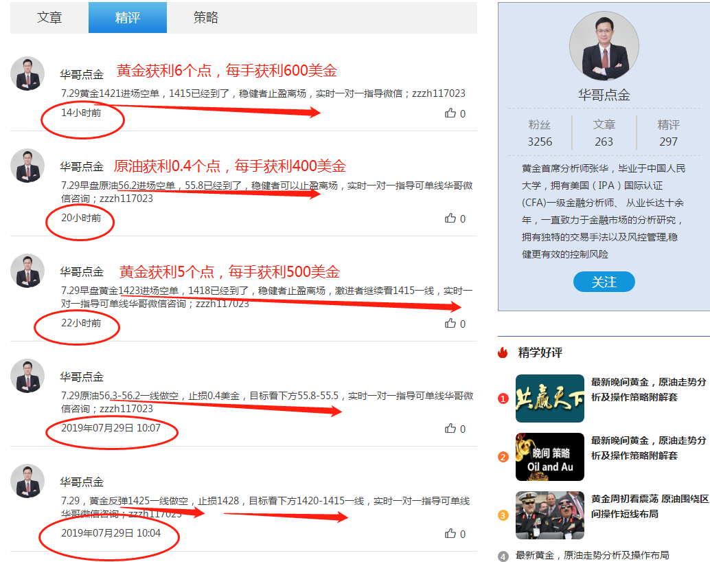 微信圖片_20190731230038.png