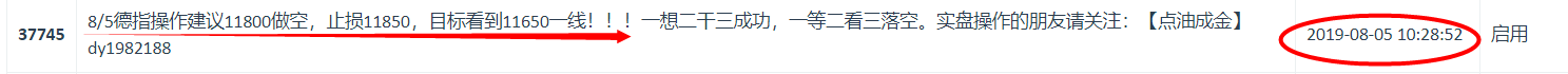 微信图片_20190731153018.png