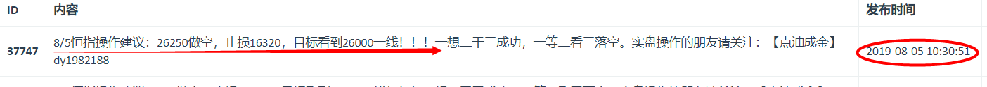 微信图片_20190731153018.png