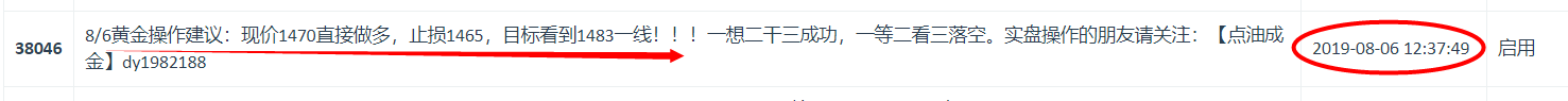 微信图片_20190731153018.png