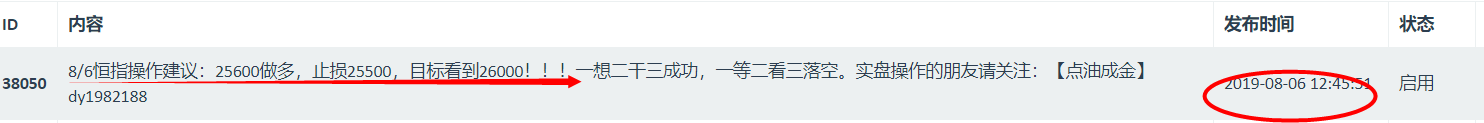 微信图片_20190731153018.png